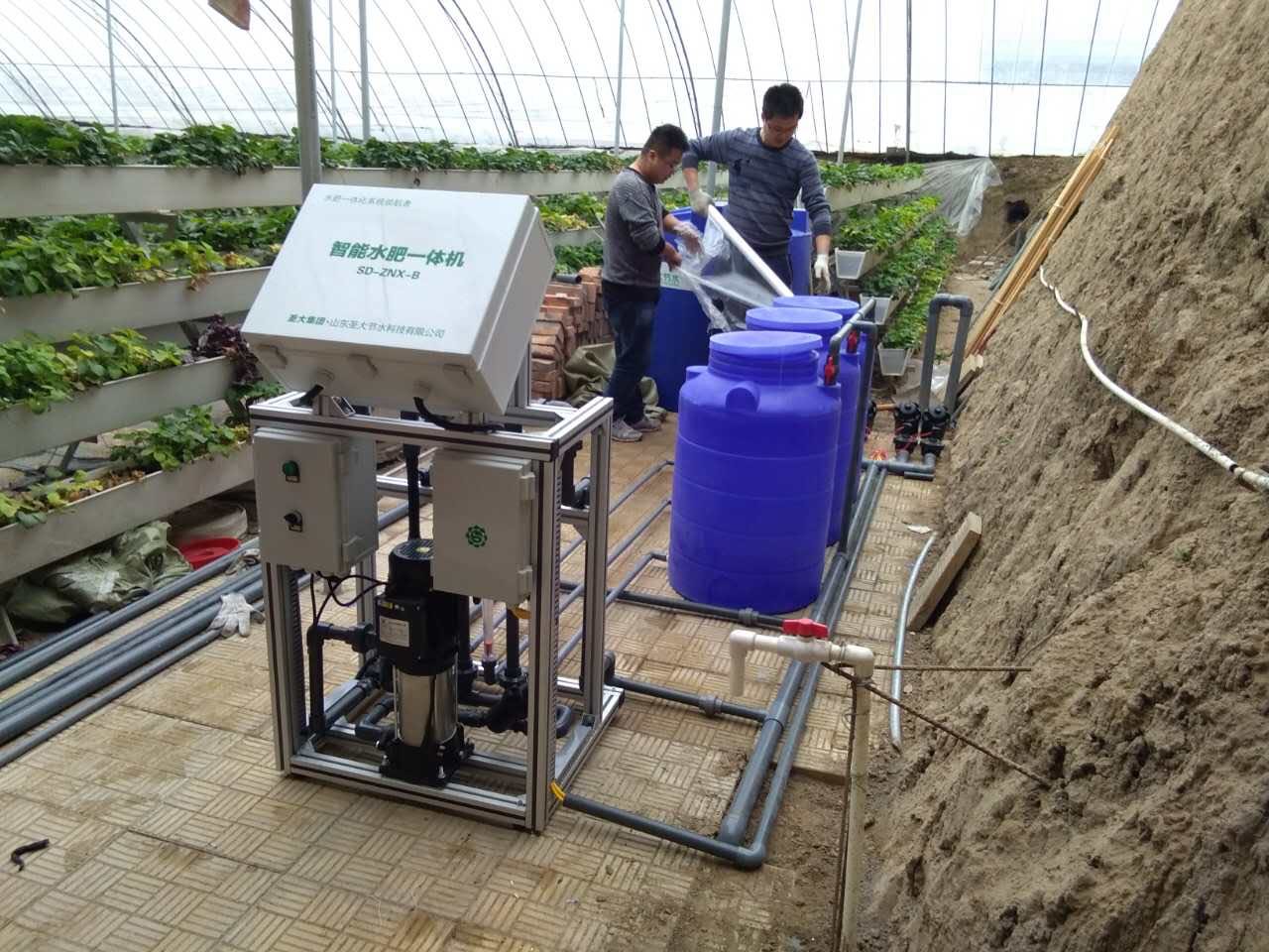 水肥一体化 水肥一体化
