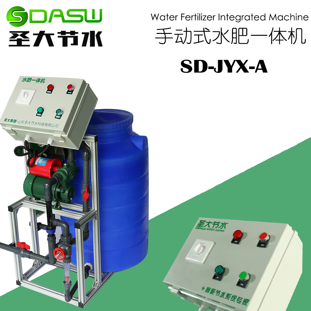 沈阳智能农业物联网设备