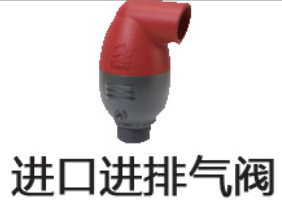 为什么要在管路上设置进排气阀？