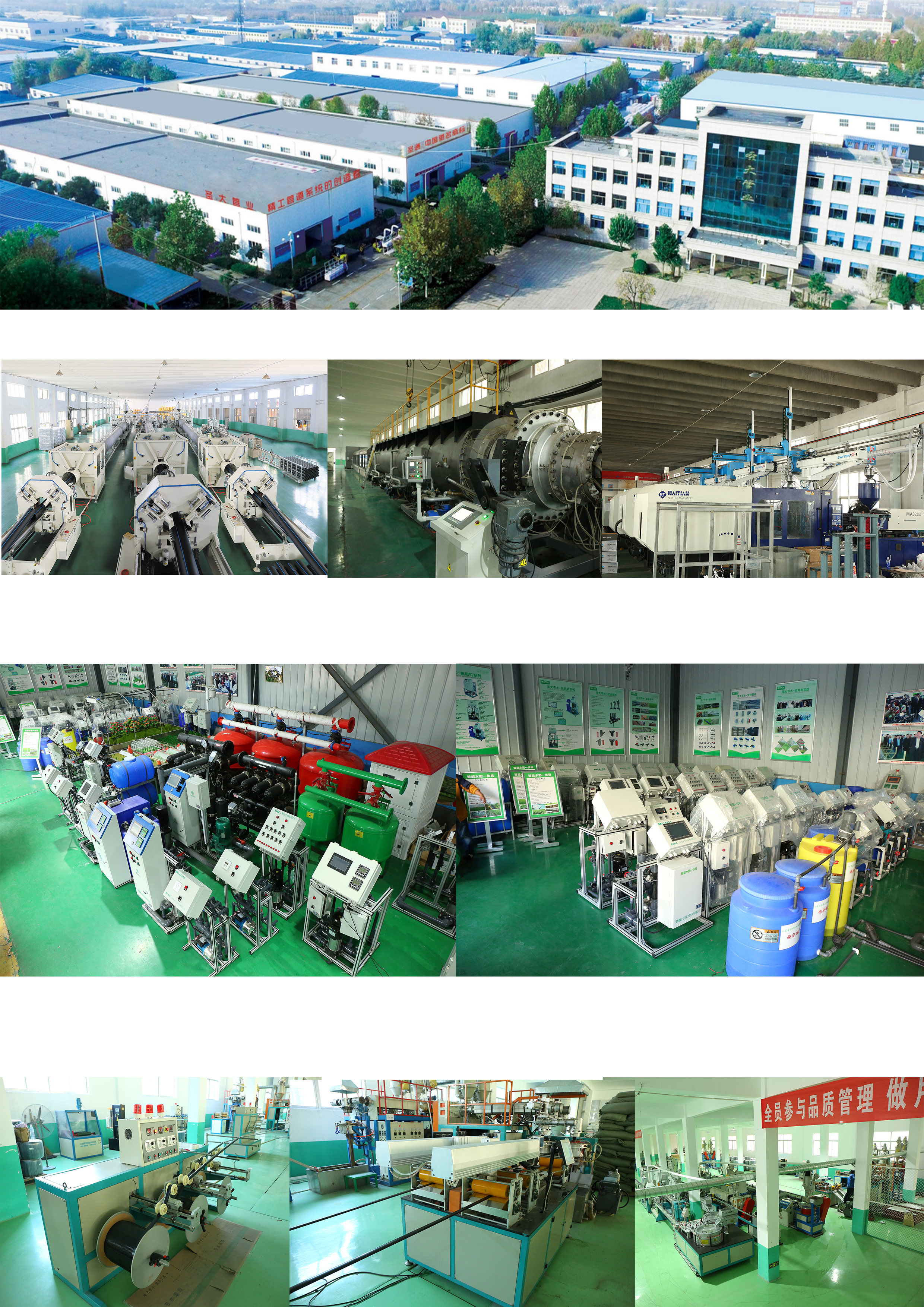 1620888348181365.png 公司形象.png