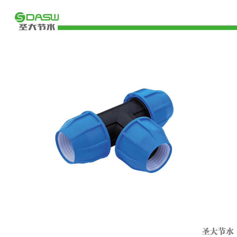 PE快接件--等径三通