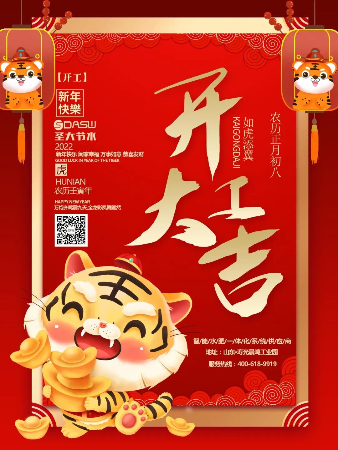 1644281626191590.jpg 微信图片_20220208084910.jpg