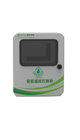 物联网系统